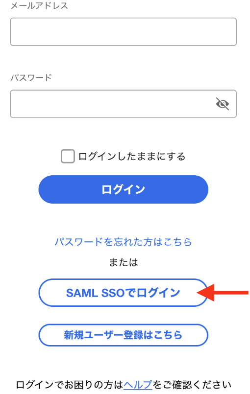 Safie Manager】基本設定① – Safieサポートセンター | ヘルプ | 防犯