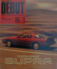 カタログ/書籍関係 70