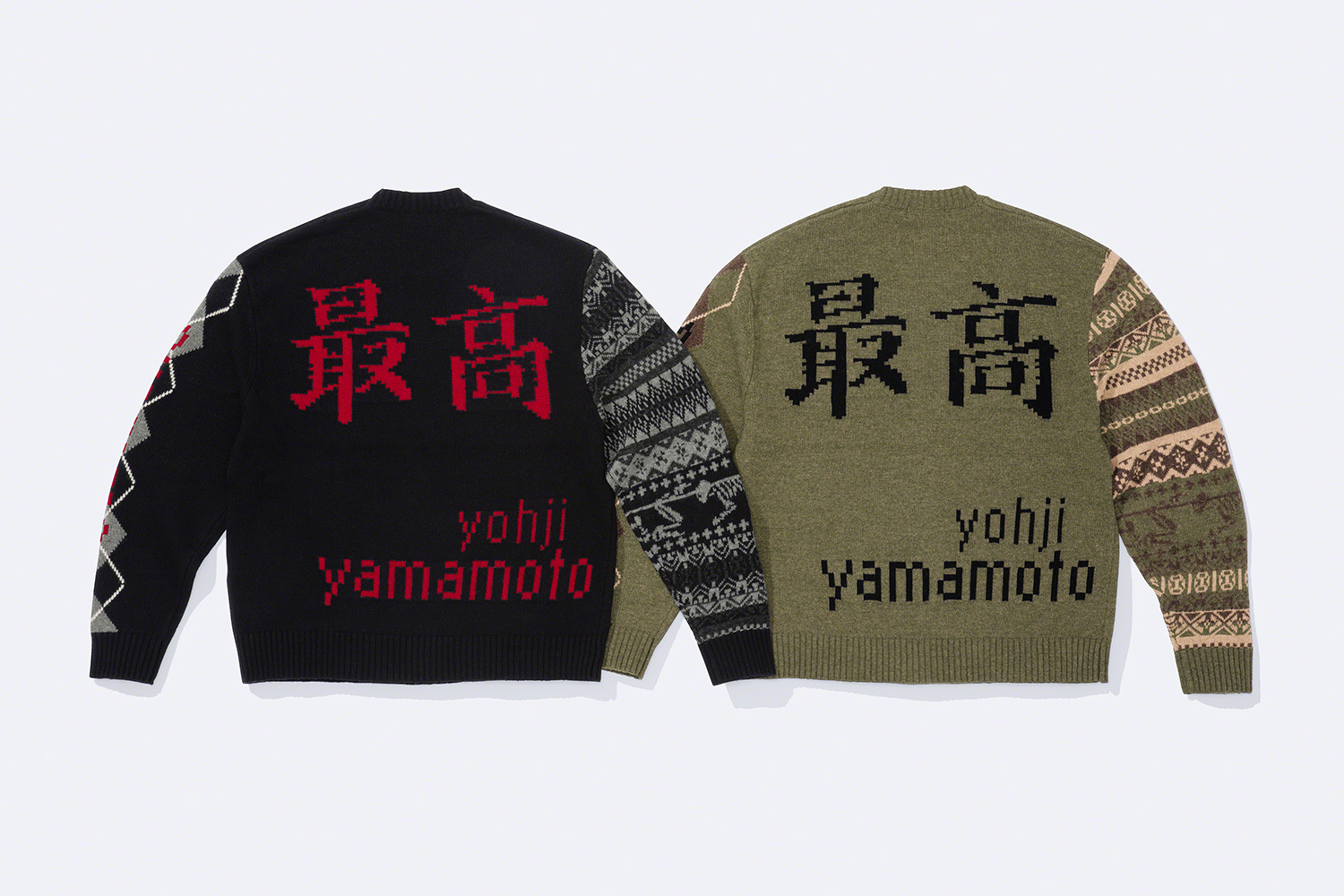 Supreme®/Yohji Yamamoto® TEKKEN™ Sweater | Supreme 22fw