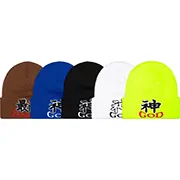 God Beanie | Supreme 23fw