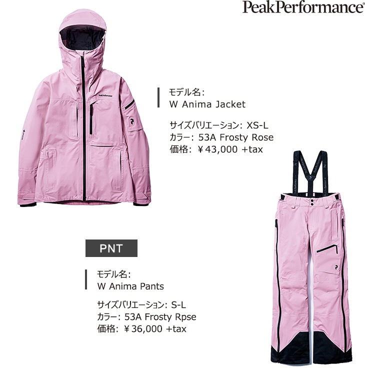 最新ウェア情報】2020-21スキー・スノーボードのトレンドウェアをご