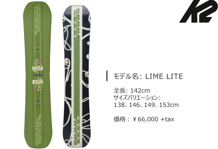 自由自在！ グラトリにおすすめのボード6選 - SURF&SNOW