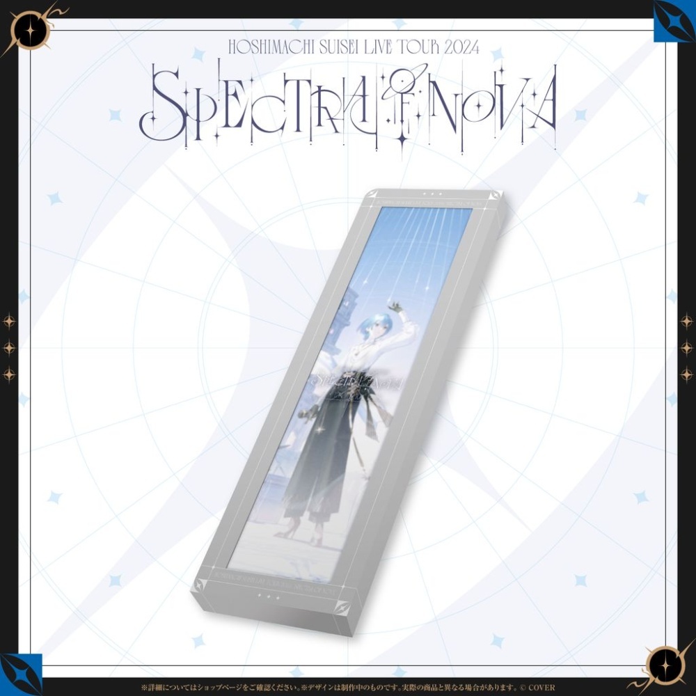 CDJapan : Hoshimachi Suisei Live Tour 2024 