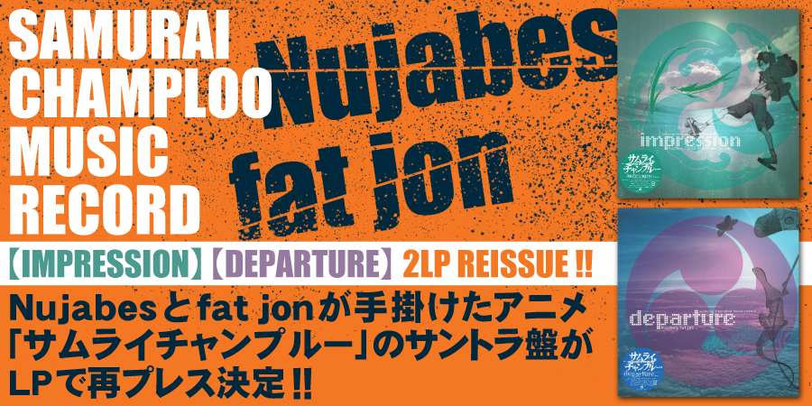 SAMURAI CHAMPLOO MUSIC RECORD - IMPRESSION (2LP) (REISSUE)/Nujabes