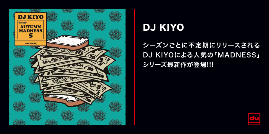 TRADEMARKSOUND VOL.9 NOTTZ/DJ KIYO/TRADEMARKSOUNDシリーズ第9弾