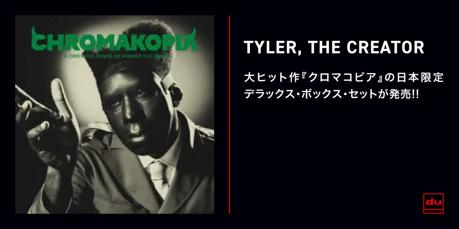 CHROMAKOPIA (CD)/TYLER, THE CREATOR/タイラー・ザ・クリエイター/来