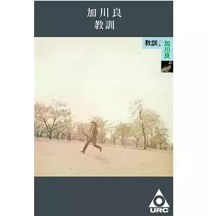 RYO KAGAWA / 加川良商品一覧｜JAPANESE ROCK・POPS / INDIES