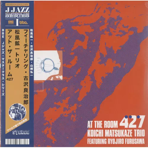 At The Room 427/KOICHI MATSUKAZE/松風鉱一/70年代の発売以来初めての