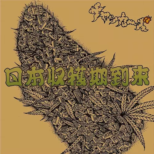 Chakkers / チャッカーズ商品一覧｜JAZZ｜ディスクユニオン