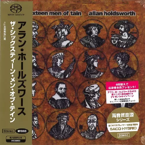 ALLAN HOLDSWORTH / アラン・ホールズワース商品一覧｜PROGRESSIVE