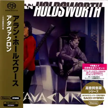 ALLAN HOLDSWORTH / アラン・ホールズワース商品一覧｜PROGRESSIVE