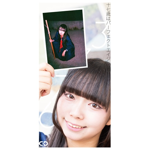 2025年2/20(木) 新譜入荷情報 : ディスクユニオン平成J-POPストア