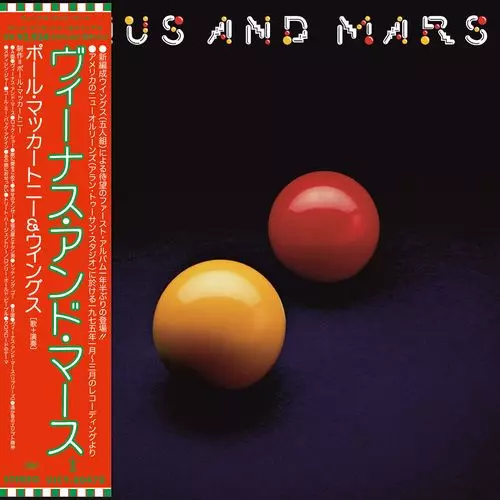 ヴィーナス・アンド・マース (SHM-CD)/PAUL MCCARTNEY & WINGS/ポール