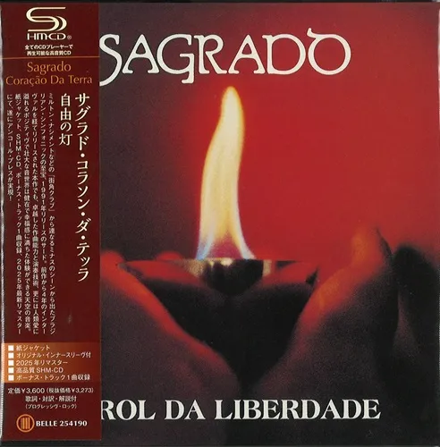 デ*ン様 【紙ジャケCD】【美品】国内盤サグラド・コラソン・ダ・テッラ4枚+限定 紙ジャケット SHM-CD 4タイトルまとめ買いセット/SAGRADO CORACAO DA