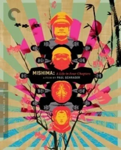 MISHIMA: A LIFE IN FOUR CHAPTERS 4K Ultra HD/PAUL SCHRADER/ポール