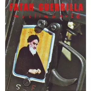 FATAH GUERRILLA (LTD)/MUSLIMGAUZE/ムスリムガーゼ｜NOISE / AVANT