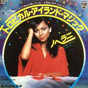 NOHELANI CYPRIANO / ノヘラニ・シプリアーノ商品一覧｜ディスク