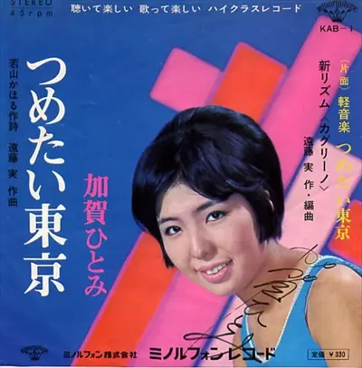 松田聖子/コンプリート・バイブル~セイコ・マツダ・オール・シングルズ