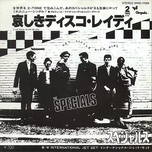 HEY, LITTLE RICH GIRL / 哀しきディスコ・レイディ/SPECIALS (SPECIAL