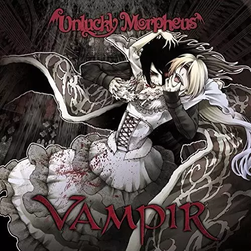 VAMPIR / ヴァンピア/Unlucky Morpheus/アンラッキー・モルフェウス