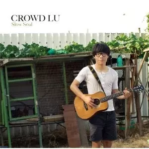 スロウ・ソウル/CROWD LU/クラウド・ルー (盧廣仲)｜日本のロック