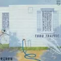 THRU TRAFFIC(紙ジャケット)/東北新幹線｜日本のロック｜ディスク