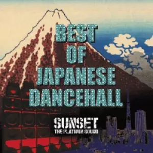 BEST OF JAPANESE DANCEHALL/SUNSET THE PLATINUM SOUND/サンセット