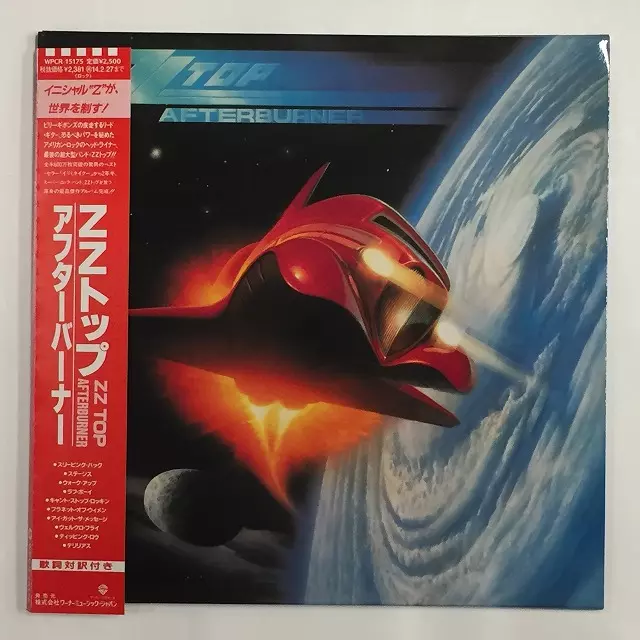 ZZ TOP 紙ジャケSHM-CD 3枚セット ZZ TOP 紙ジャケSHM-CD 3枚セット