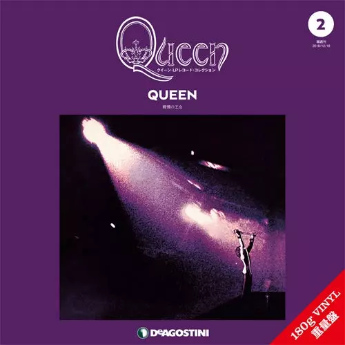 QUEEN クイーンLPレコードコレクション 全国 2号/QUEEN/クイーン｜OLD