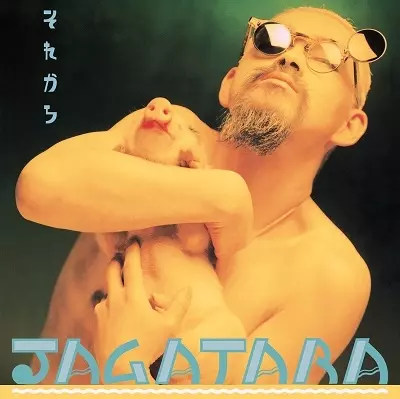 JAGATARA / じゃがたら商品一覧｜ディスクユニオン・オンライン