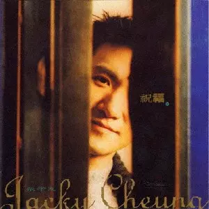 JACKY CHEUNG / ジャッキー・チュン商品一覧｜ディスクユニオン