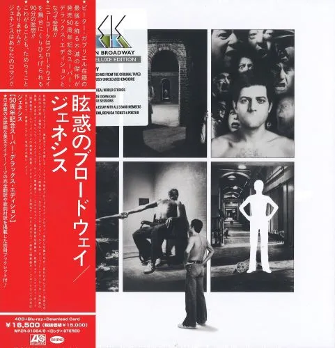 THE LAMB LIES DOWN ON BROADWAY / 眩惑のブロードウェイ【50周年記念