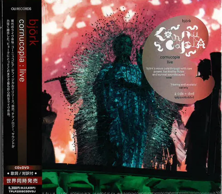 コーニュコピア:ライヴ (DVD / 国内流通仕様盤)/BJORK/ビョーク/アイス