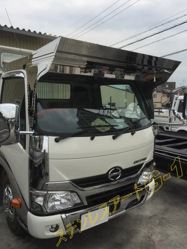 ステンレスアート・G-1