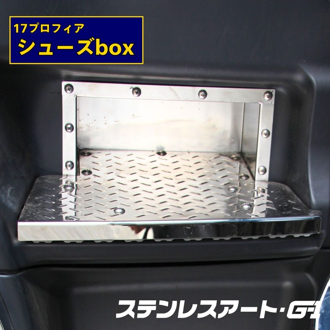 ステンレスアート・G-1