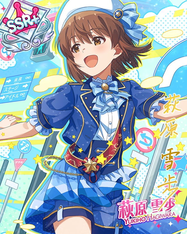 ALRIGHT* 萩原雪歩 | Fantasia