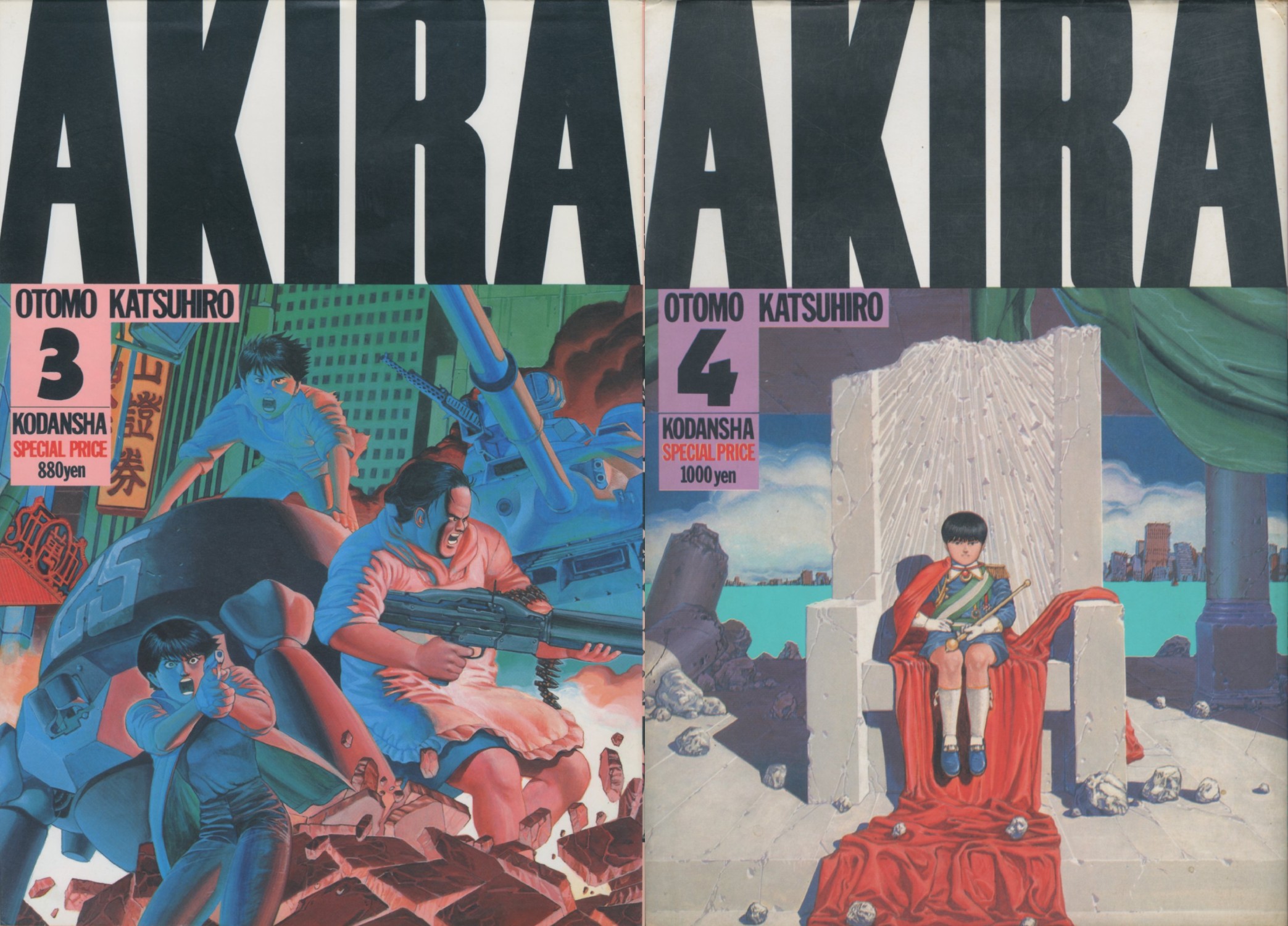 AKIRA 全6巻 : BK051419 | Brisées webshop