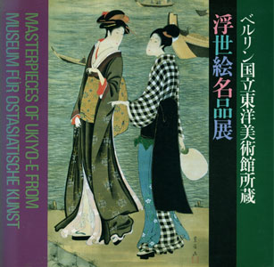 河原温 全体と部分 1964-1995 On Kawara: Whole and Parts 1964-1995