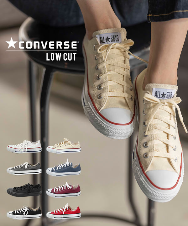 コンバース ]CANVAS ALLSTAR OX オールスターローカット [I1665
