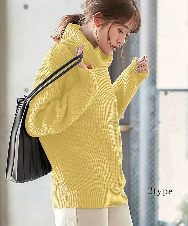 ドロップショルダーゆるニット[N701] | SALE！ - レディース