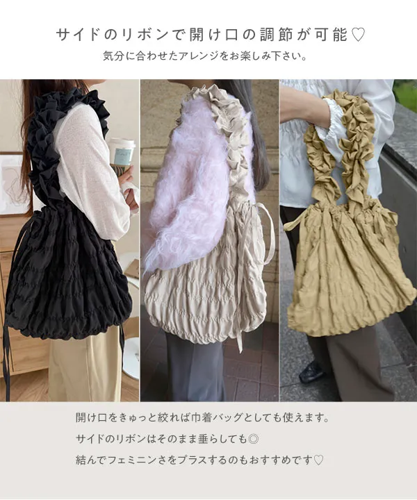 yuiさんコラボ ] シャーリングバッグ [B1604] - レディース