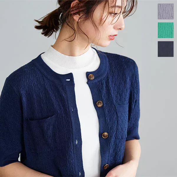 ポケット付きカーディガン [C6044] - レディースファッション通販 神戸