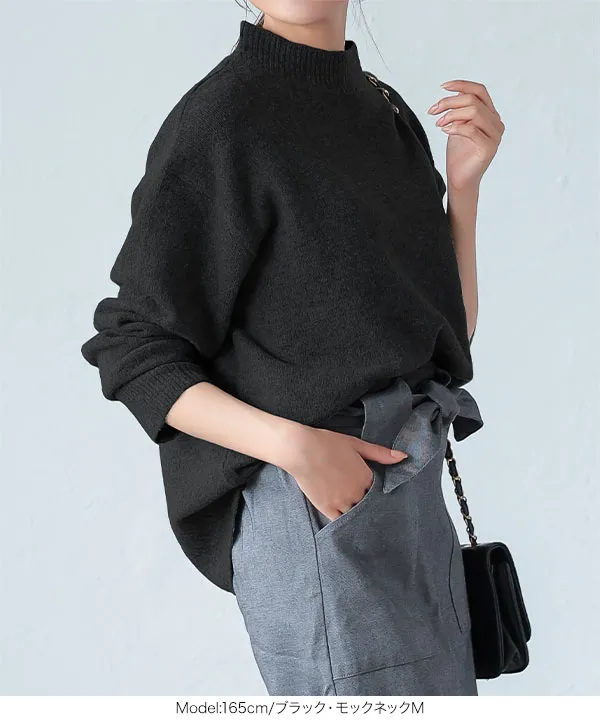 ウォッシャブルVネックorモックネックスフレニットトップス [C6301