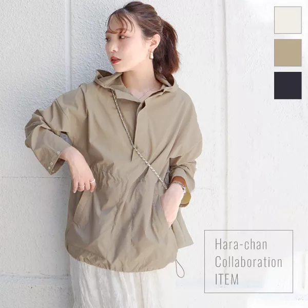 はらちゃんコラボ ]【ユニセックス】アノラックパーカー [C6315