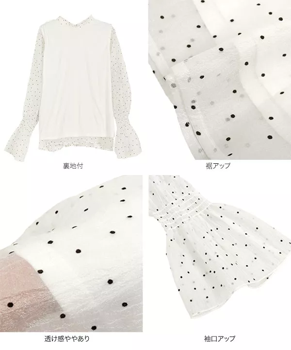 フロッキードットシャーリングブラウス [C6904] - レディース