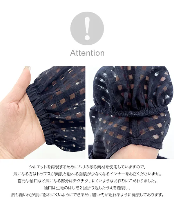 チェックオーガンジーペプラムブラウス [C7056] - レディース