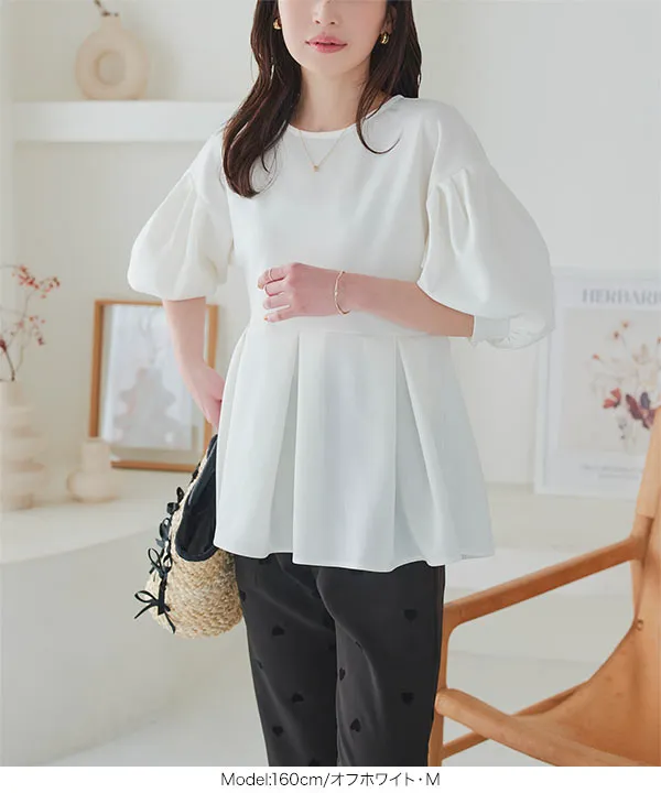 ボリュームスリーブペプラムトップス [C7098] - レディース