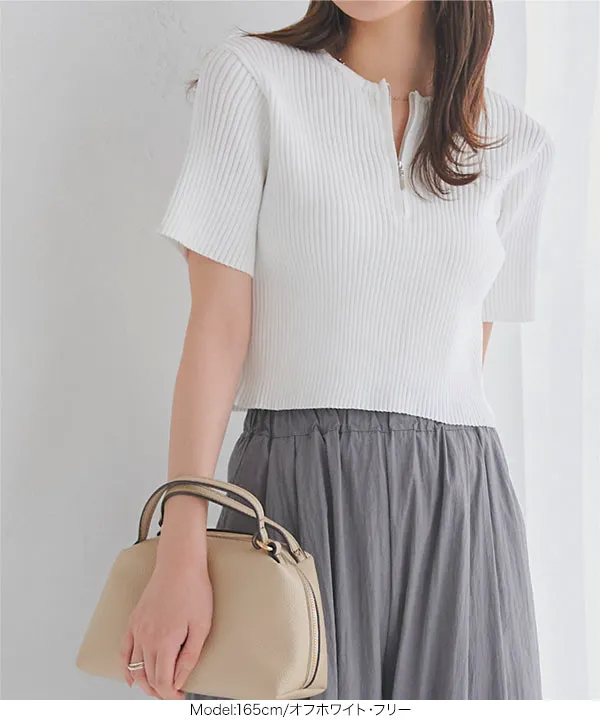 ハーフジップショート丈ニットトップス [C7177] - レディース