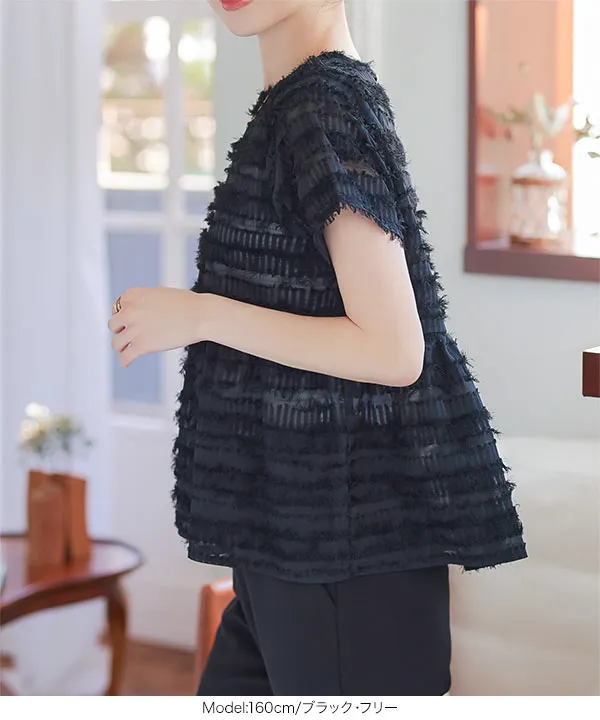 フリンジジャガードペプラムトップス [C7179] - レディース