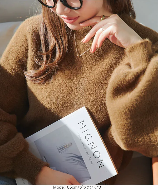 ハイネックシャギーニットトップス[C7378] - レディースファッション